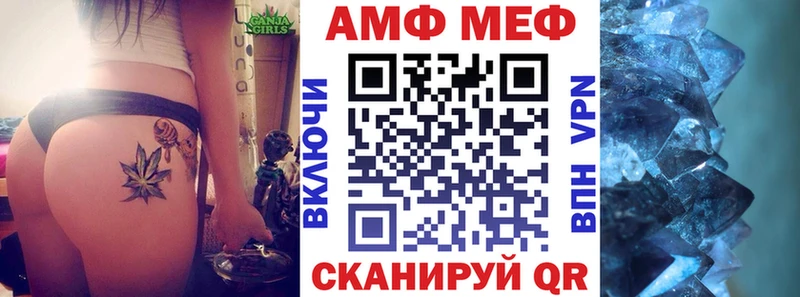 АМФЕТАМИН VHQ магазин продажи наркотиков Салехард