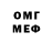 КЕТАМИН VHQ *Reversal Queen*