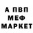 Кетамин VHQ Ilya Serdyuk