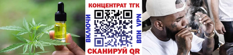 кракен зеркало  Салехард  Печенье с ТГК конопля  что такое  