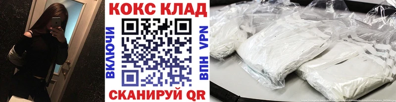КОКАИН 98%  Салехард 