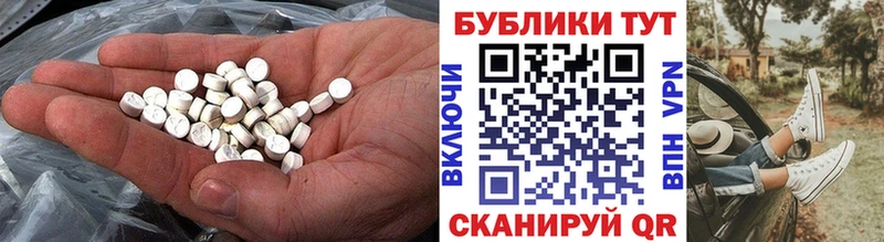 Экстази таблы  Салехард 