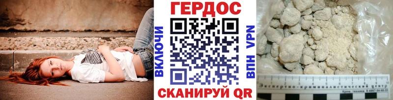 ГЕРОИН Heroin  mega зеркало  Салехард 