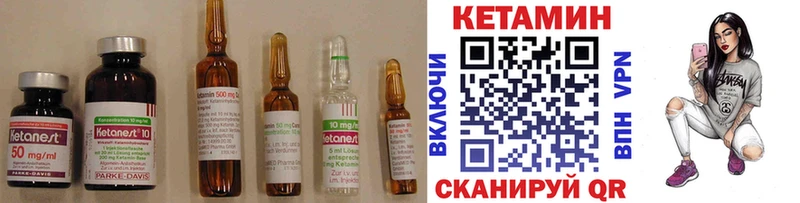 КЕТАМИН ketamine как найти закладки Салехард