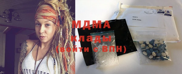 MDMA Алексеевка