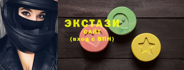 дистиллят марихуана Алексин