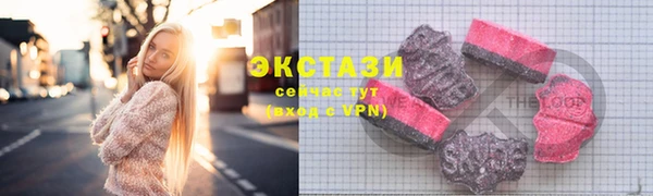 дистиллят марихуана Алексин