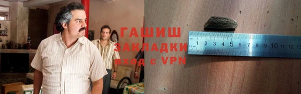 дистиллят марихуана Алексин