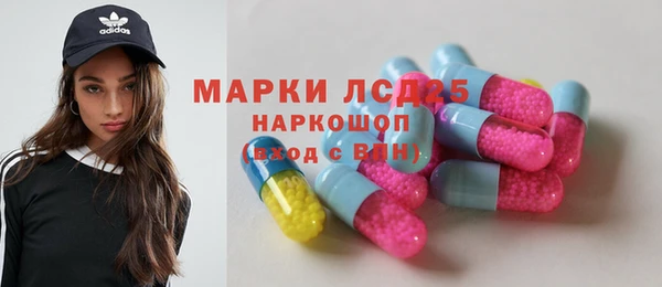 MDMA Алексеевка