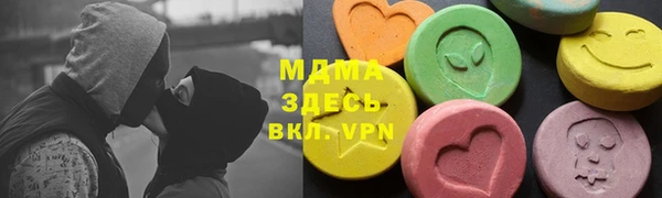 MDMA Алексеевка