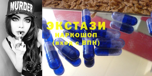 дистиллят марихуана Алексин
