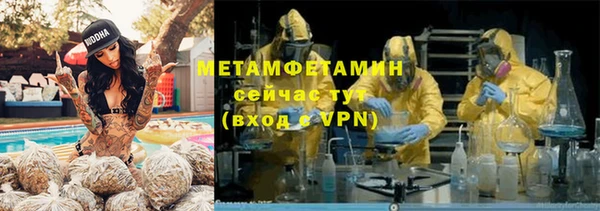 дистиллят марихуана Алексин