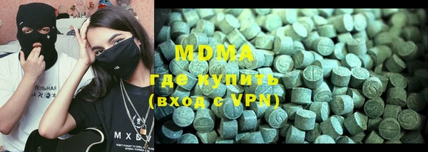 MDMA Алексеевка