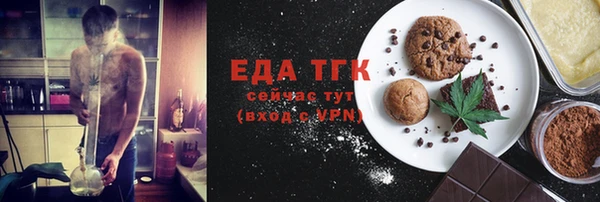 дистиллят марихуана Алексин