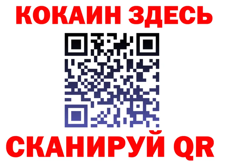 Героин VHQ ссылка shop кракен Салехард