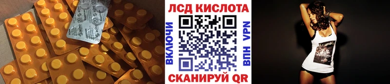 МЕГА зеркало  Салехард  Лсд 25 экстази кислота 