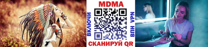 МДМА молли  Салехард 