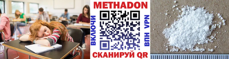 hydra онион  Салехард  Метадон мёд  купить закладку 