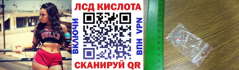 Марки N-bome 1,8мг  Салехард 