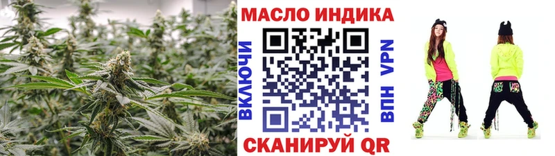 Дистиллят ТГК вейп  Салехард 